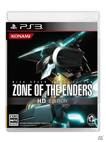 PS3/Xbox 360「ZONE OF THE ENDERS HD EDITION」新パッケージビジュアルが公開！本日9月5日18時からは限定版＆スタイル特別版の追加販売も開始の画像1