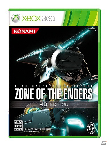PS3/Xbox 360「ZONE OF THE ENDERS HD EDITION」新パッケージビジュアルが公開！本日9月5日18時からは限定版＆スタイル特別版の追加販売も開始の画像2