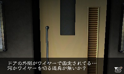 3DS「＠SIMPLE DLシリーズVol.5 THE 呪いの廃病院～閉じ込められた顔のない少女～」配信日が9月12日に決定の画像5