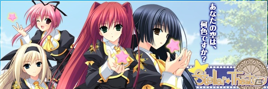 アビスゲート、「pixivモバイル」ゲームコーナー「pixivゲーム」にて「Stellar☆Theater」「リリカル♪りりっく」の2タイトルを提供の画像1