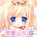 アビスゲート、「pixivモバイル」ゲームコーナー「pixivゲーム」にて「Stellar☆Theater」「リリカル♪りりっく」の2タイトルを提供の画像6
