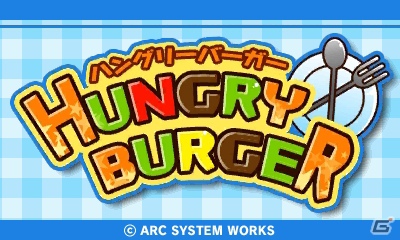ハンバーガーを作って食いしん坊を満足させよう！3DS「ハングリーバーガー」9月5日より配信開始の画像1