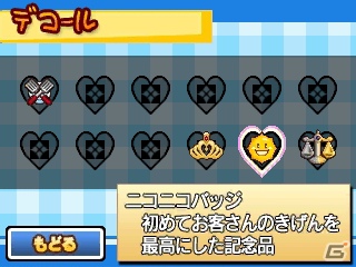 ハンバーガーを作って食いしん坊を満足させよう！3DS「ハングリーバーガー」9月5日より配信開始の画像9