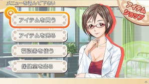 PS Vita「とってもE麻雀」9月5日に公式サイトを本公開！ゲームの内容もチェックの画像15
