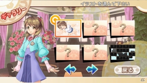 PS Vita「とってもE麻雀」9月5日に公式サイトを本公開！ゲームの内容もチェックの画像16