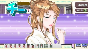 PS Vita「とってもE麻雀」9月5日に公式サイトを本公開！ゲームの内容もチェックの画像25