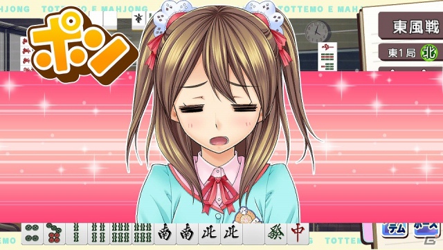 PS Vita「とってもE麻雀」9月5日に公式サイトを本公開！ゲームの内容もチェックの画像23