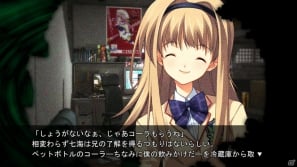 PS3「カオスヘッド ノア」＆「カオスヘッド らぶChu☆Chu！」が11月22日発売決定！公式サイトオープン＆予約受付がスタートの画像49