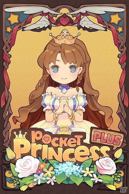 小さなプリンセスは大きくなったら何になる？iOS/Android「ポケットプリンセス Plus」配信開始の画像15