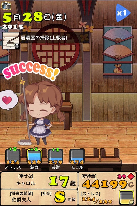小さなプリンセスは大きくなったら何になる？iOS/Android「ポケットプリンセス Plus」配信開始の画像3