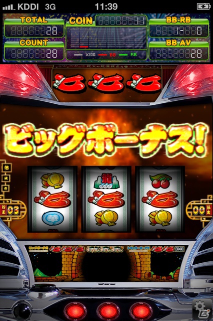 ドンちゃんシリーズの人気機種がiOSに登場！「緑ドン 花火の起源探究之巻」本日9月5日より配信開始の画像2