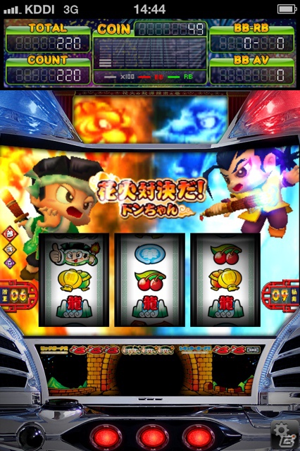 ドンちゃんシリーズの人気機種がiOSに登場！「緑ドン 花火の起源探究之巻」本日9月5日より配信開始の画像4