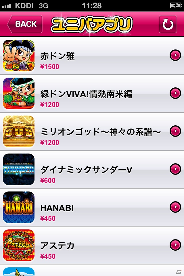 ドンちゃんシリーズの人気機種がiOSに登場！「緑ドン 花火の起源探究之巻」本日9月5日より配信開始の画像5