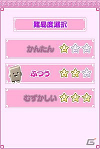 美少女ゲームサイト「しゃんはいむすめ」に新アプリ「SUPER上海☆娘 Vol.11 リゾート☆娘」が登場の画像5