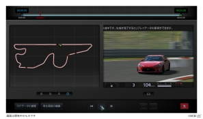 トヨタ自動車とデンソー、クルマとアプリを連携したプラットフォームを共同開発―「グランツーリスモ5」をベースにした専用ソフトウェア上で走行シーンを再現の画像1