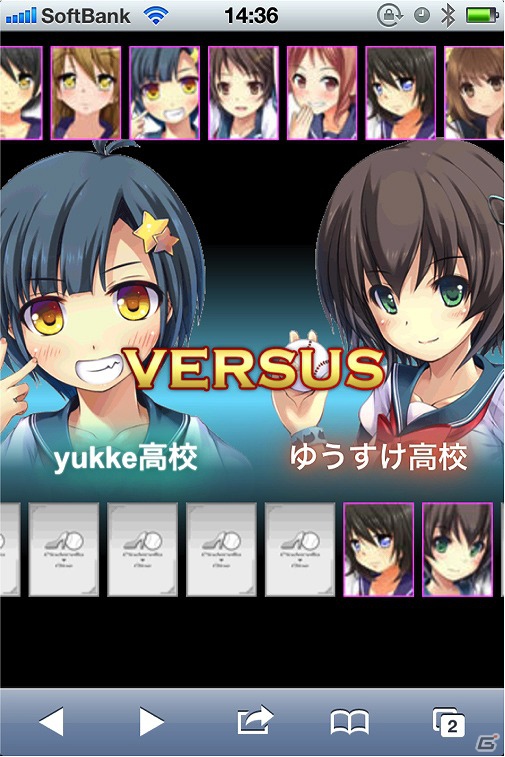 アカツキとドリコム、9月5日よりmixi「シンデレラナイン」を配信―9月14日からはGREE「姫神ブレイド」の提供を開始の画像2