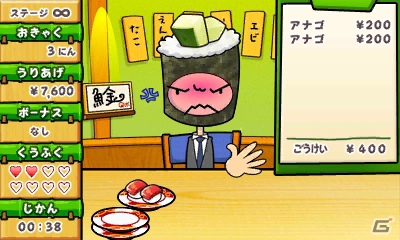 3DS「クルりんスッシー」9月5日に公式ページを公開―シンプルなルールのゲーム内容も紹介の画像11