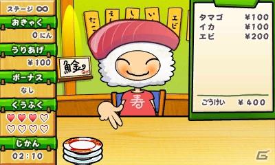 3DS「クルりんスッシー」9月5日に公式ページを公開―シンプルなルールのゲーム内容も紹介の画像2