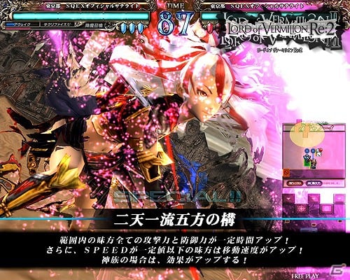 AC「ロード オブ ヴァーミリオンRe：2」今秋稼働の「再征」で追加される「ペルソナ」シリーズとのコラボレーションカードなどを一挙公開！の画像20