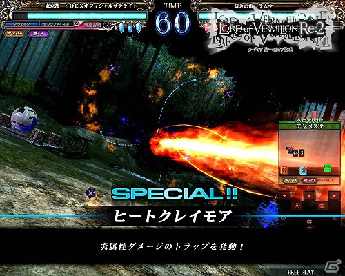 AC「ロード オブ ヴァーミリオンRe：2」今秋稼働の「再征」で追加される「ペルソナ」シリーズとのコラボレーションカードなどを一挙公開！の画像22