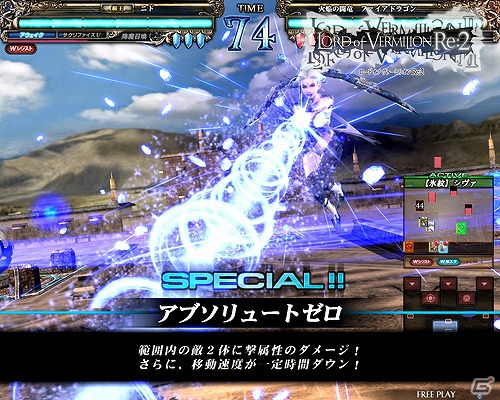 AC「ロード オブ ヴァーミリオンRe：2」今秋稼働の「再征」で追加される「ペルソナ」シリーズとのコラボレーションカードなどを一挙公開！の画像30