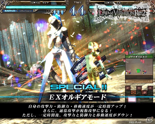 AC「ロード オブ ヴァーミリオンRe：2」今秋稼働の「再征」で追加される「ペルソナ」シリーズとのコラボレーションカードなどを一挙公開！の画像6