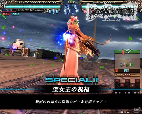 AC「ロード オブ ヴァーミリオンRe：2」今秋稼働の「再征」で追加される「ペルソナ」シリーズとのコラボレーションカードなどを一挙公開！の画像9