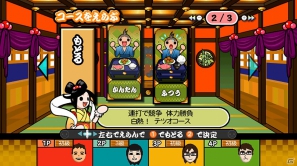 新曲や人気曲など史上最大100曲を収録した「太鼓の達人Wii 超ごうか版」が2012年11月29日に発売―新お祭りゲームも搭載！の画像12