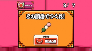 新曲や人気曲など史上最大100曲を収録した「太鼓の達人Wii 超ごうか版」が2012年11月29日に発売―新お祭りゲームも搭載！の画像22