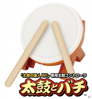 新曲や人気曲など史上最大100曲を収録した 太鼓の達人wii 超ごうか版 が12年11月29日に発売 新お祭りゲームも搭載 ゲーム情報サイト Gamer