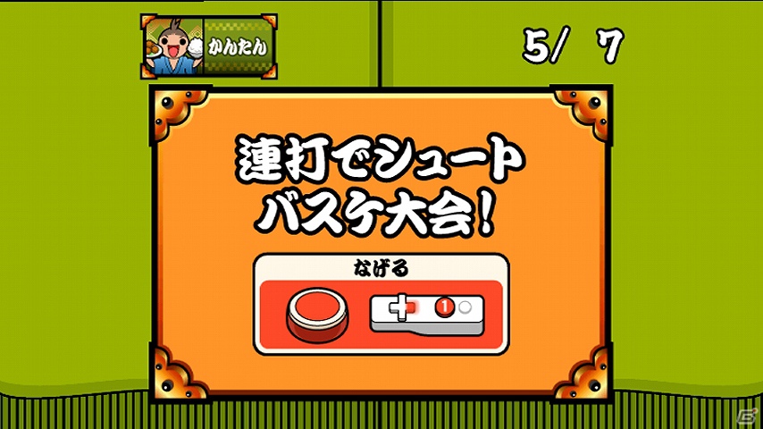 新曲や人気曲など史上最大100曲を収録した 太鼓の達人wii 超ごうか版 が12年11月29日に発売 新お祭りゲームも搭載 ゲーム情報サイト Gamer