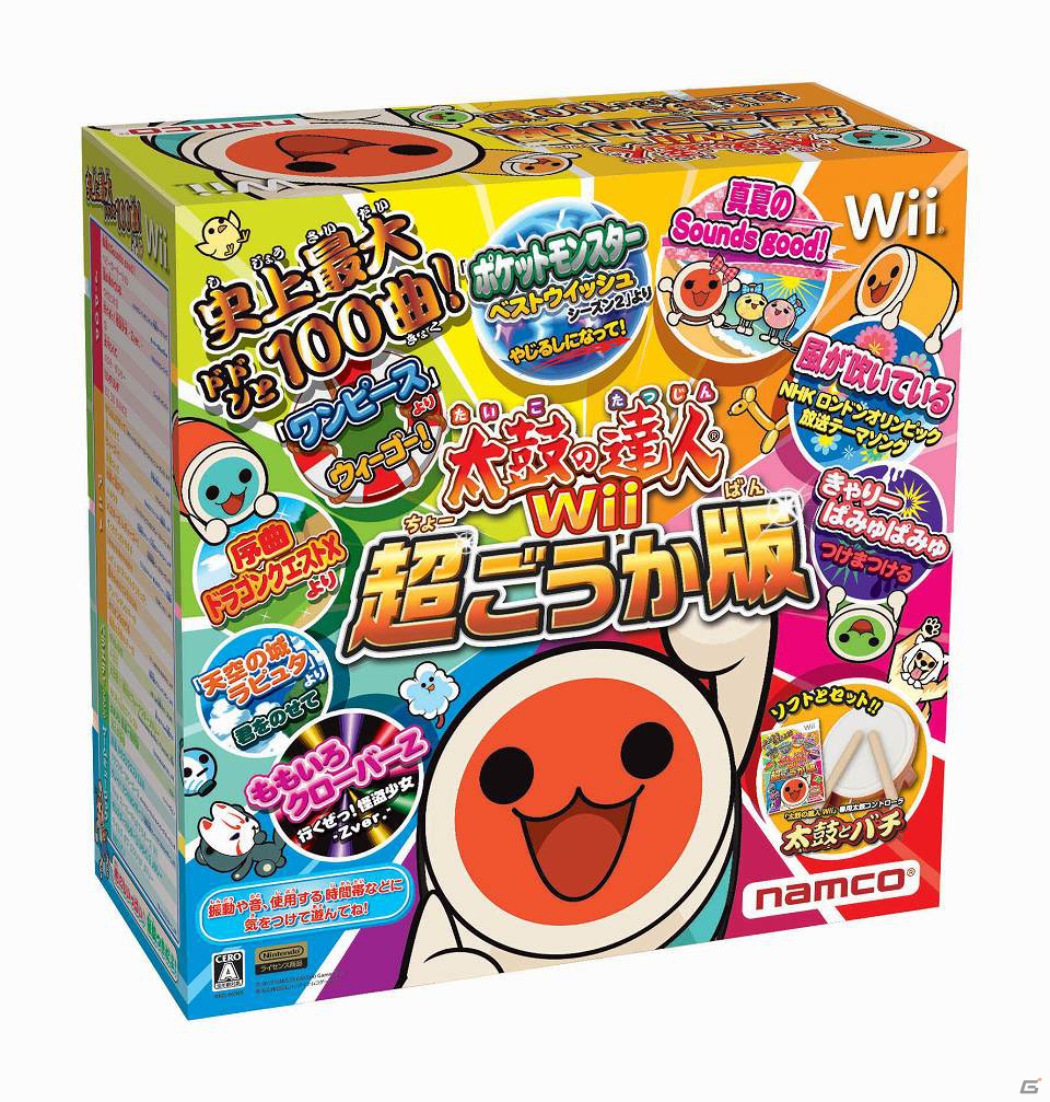 新曲や人気曲など史上最大100曲を収録した「太鼓の達人Wii 超ごうか版」が2012年11月29日に発売―新お祭りゲームも搭載！の画像2