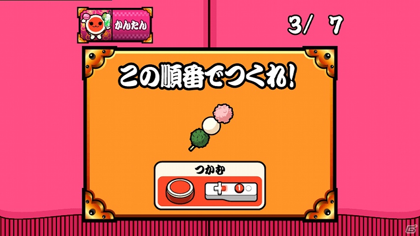 新曲や人気曲など史上最大100曲を収録した「太鼓の達人Wii 超ごうか版」が2012年11月29日に発売―新お祭りゲームも搭載！の画像22