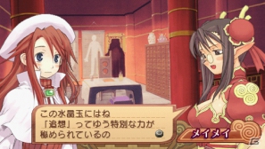 PSP「サモンナイト3」ブレイブバトルシステムやサモンアシストの続報をお届け！新規イベントイラストや特殊能力「抜剣覚醒」も紹介の画像15