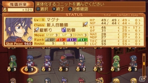 PSP「サモンナイト3」ブレイブバトルシステムやサモンアシストの続報をお届け！新規イベントイラストや特殊能力「抜剣覚醒」も紹介の画像22