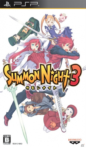 PSP「サモンナイト3」ブレイブバトルシステムやサモンアシストの続報をお届け！新規イベントイラストや特殊能力「抜剣覚醒」も紹介の画像66