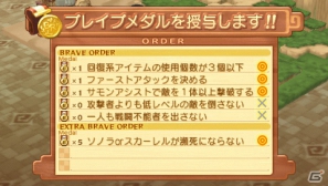 PSP「サモンナイト3」ブレイブバトルシステムやサモンアシストの続報をお届け！新規イベントイラストや特殊能力「抜剣覚醒」も紹介の画像8