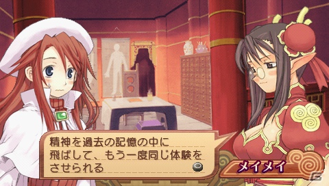 PSP「サモンナイト3」ブレイブバトルシステムやサモンアシストの続報をお届け！新規イベントイラストや特殊能力「抜剣覚醒」も紹介の画像16