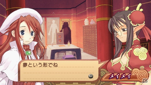 PSP「サモンナイト3」ブレイブバトルシステムやサモンアシストの続報をお届け！新規イベントイラストや特殊能力「抜剣覚醒」も紹介の画像17