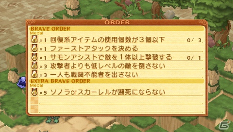 PSP「サモンナイト3」ブレイブバトルシステムやサモンアシストの続報をお届け！新規イベントイラストや特殊能力「抜剣覚醒」も紹介の画像2