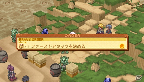 PSP「サモンナイト3」ブレイブバトルシステムやサモンアシストの続報をお届け！新規イベントイラストや特殊能力「抜剣覚醒」も紹介の画像4