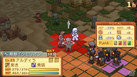 PSP「サモンナイト3」ブレイブバトルシステムやサモンアシストの続報をお届け！新規イベントイラストや特殊能力「抜剣覚醒」も紹介の画像48