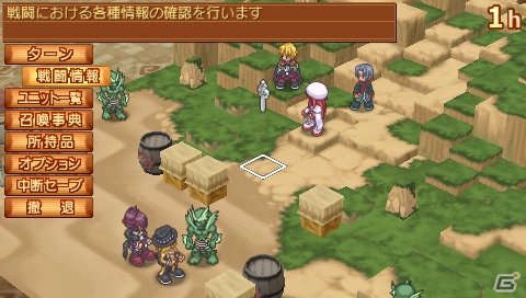 PSP「サモンナイト3」ブレイブバトルシステムやサモンアシストの続報をお届け！新規イベントイラストや特殊能力「抜剣覚醒」も紹介の画像5