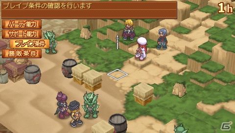 PSP「サモンナイト3」ブレイブバトルシステムやサモンアシストの続報をお届け！新規イベントイラストや特殊能力「抜剣覚醒」も紹介の画像6