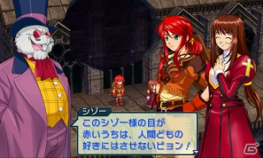 3DS「プロジェクト クロスゾーン」主人公たちの前に立ちはだかる敵キャラクターたちを紹介！複数技やスキルの情報もお届けの画像17
