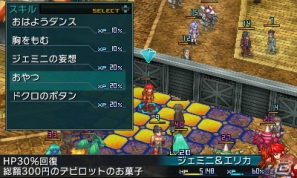 3DS「プロジェクト クロスゾーン」主人公たちの前に立ちはだかる敵キャラクターたちを紹介！複数技やスキルの情報もお届けの画像59
