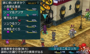 3DS「プロジェクト クロスゾーン」主人公たちの前に立ちはだかる敵キャラクターたちを紹介！複数技やスキルの情報もお届けの画像60