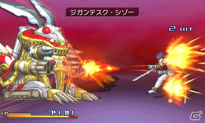 3DS「プロジェクト クロスゾーン」主人公たちの前に立ちはだかる敵キャラクターたちを紹介！複数技やスキルの情報もお届けの画像18