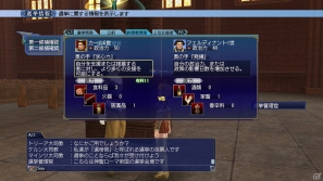 「大航海時代 Online 2nd Age」メディア体験会で竹田プロデューサーが新要素のプレゼンを実施―トレジャーハントやガナドールなど新しい遊びの魅力を紹介の画像27