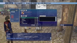 「大航海時代 Online 2nd Age」メディア体験会で竹田プロデューサーが新要素のプレゼンを実施―トレジャーハントやガナドールなど新しい遊びの魅力を紹介の画像34